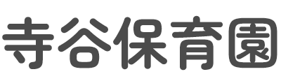社会福祉法人成恵福祉会
