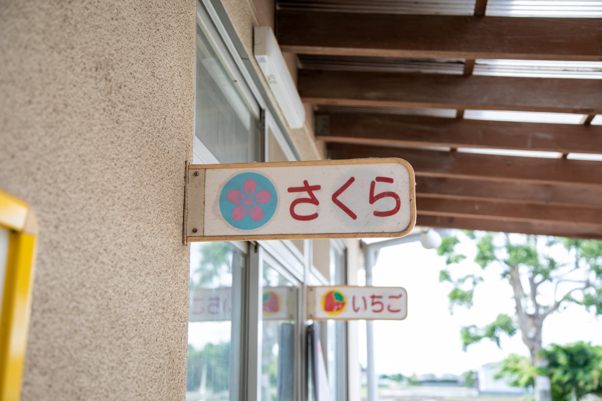 業務内容